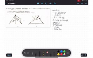 第十四周数学周末试卷第22题🐤