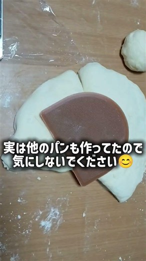 【久々投稿】お家で揚げたてのカレーパン🍛🍞#baking #パン大好き人間 #パン好き #お菓子作り #パン