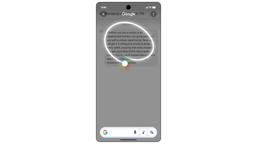 「かこって検索」で疑わしいチャットをAI検索【New Android Features】