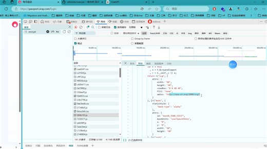 js文件中的信息泄露
