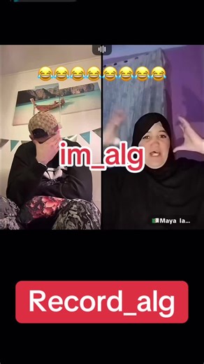 #شعب_الصيني_ماله_حل😂😂 #تونس_المغرب_الجزائر #نيئ موء