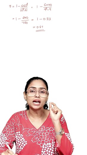 Plus One Economics Public Exam Rank Correlation ഇങ്ങനെ ആണ് കണ്ടുപിടിക്കേണ്ടത്!! | Xylem Commerce