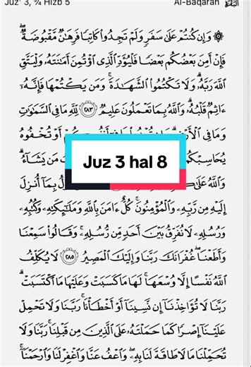 Murojaah Juz 3 Hal 8 Surah Al Baqarah