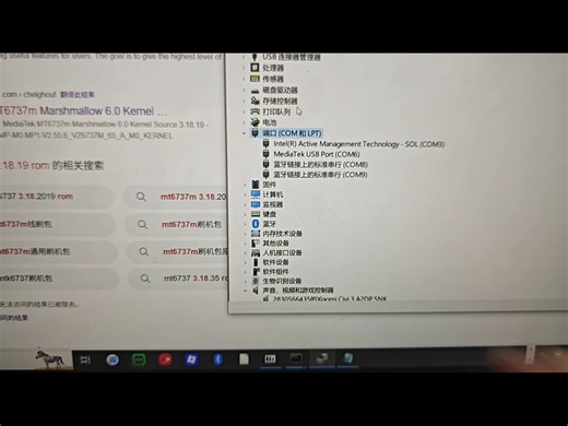 求助，KeenPlus C1 PLUS的深刷全量包