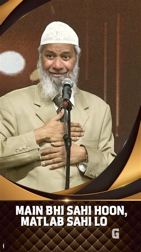 Dr Zakir Naik Urdu on Instagram: "Main bhi sahi hoon, matlab sahi logo ki tarah - Dr Zakir Naik (Urdu) #Drzakirnaik #ZakirnaikUrdu"