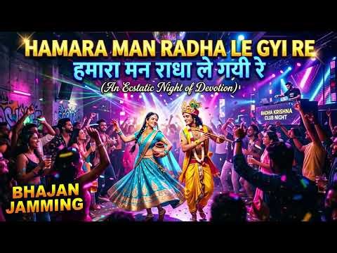 Bhajan Clubbing - Hamara Man Radha Le Gyi Re | Non-Stop Krishna Bhajans | DJ Shadow India | Bhajan