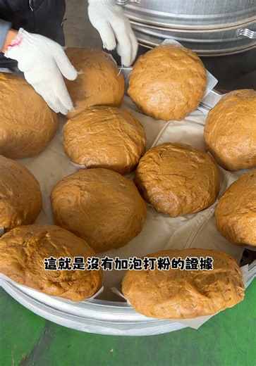 草屯超大黑糖饅頭｜南投美食探索