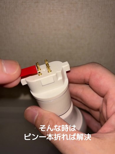 電球交換のコツと配線加工の解決法