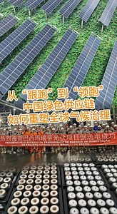 國際在線_讀懂國際 點讚中國