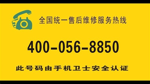 任天堂游戏机全国24小时各售后受理客服中心2026