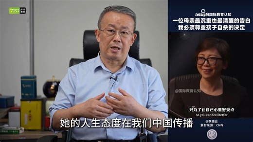 李翊云不是受害者是加害者 扭曲的价值观不能影响中国