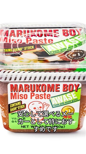 実は添加物をほとんど使っていない食品メーカーPart 1#shorts