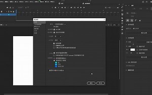 Animate小技巧：自动保存的设置
