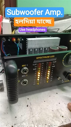 300 Watt Subwoofer Amplifier Powerful Bass Test | RX AUDIO #shorts