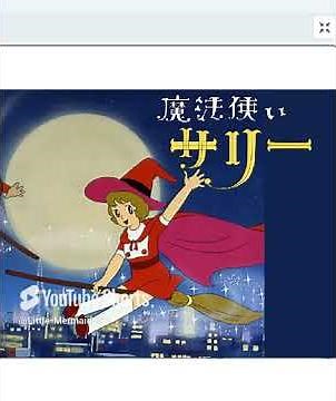 ♬魔法使いサリー アニメ「魔法使いサリー」主題歌 Scratchスクリプト演奏