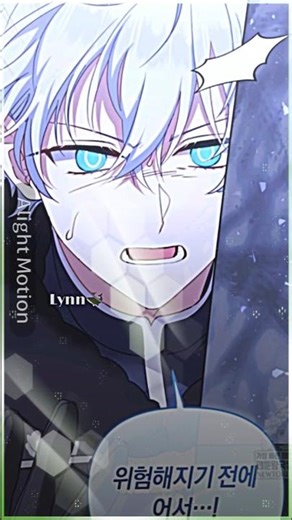 Richard bị j v 😳. cre code: aisha.sha.05 #manhwa #truyentranhmanwa #xhhh #truyentranh