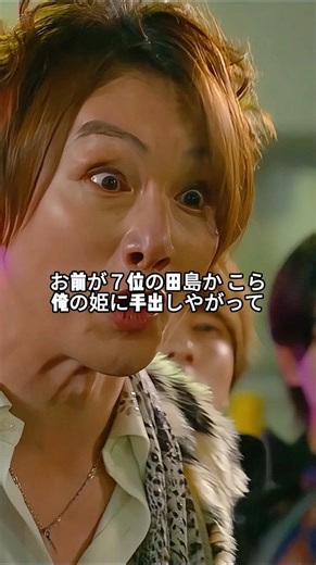 真・本命の王子が降臨！しかし、100万円が必要です...