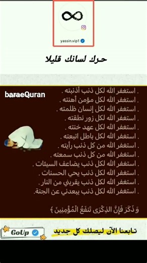 حرك لسانك قليلا 🌱