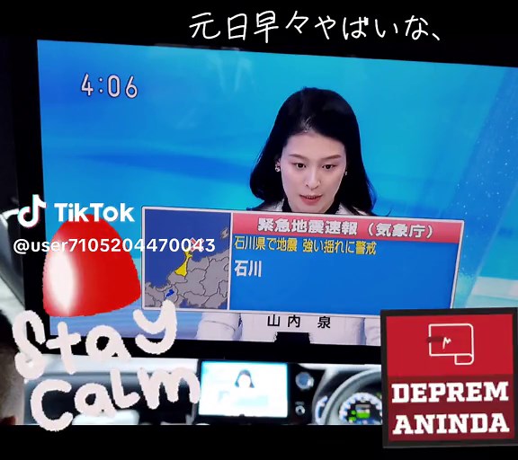 石川県地震の影響と現状