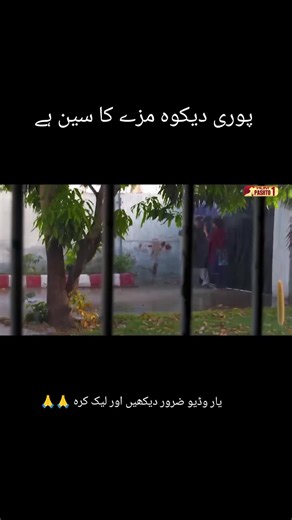 part 12,next part kaly comnet karo❤❤❤❤❤