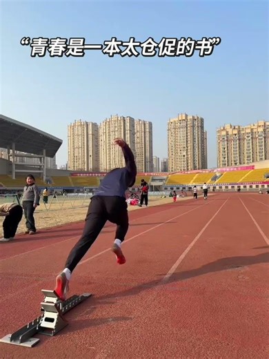 Could the Spring Breeze Grant Me Youth Again