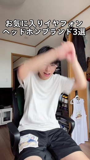 皆んななにで音楽聴いてるん❓❓#fyp #fypシ #インスタ始めました