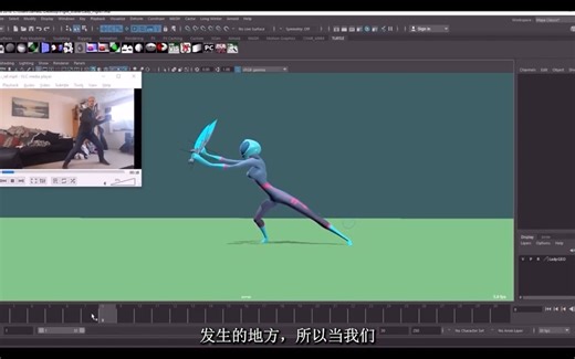 MAYA连招动画教学 Part 1 - Blocking
