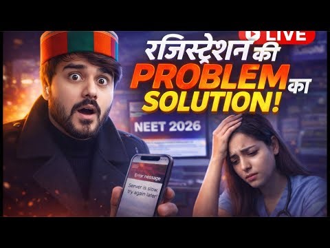 NEET 2026 Registration Problem? Server Error The Service Is Unavailable OTP Issue LIVE Solution Now