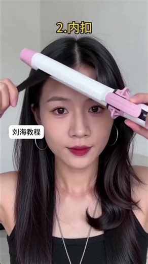 Easy 10-Second Bangs Tutorial: Master Styling in No Time