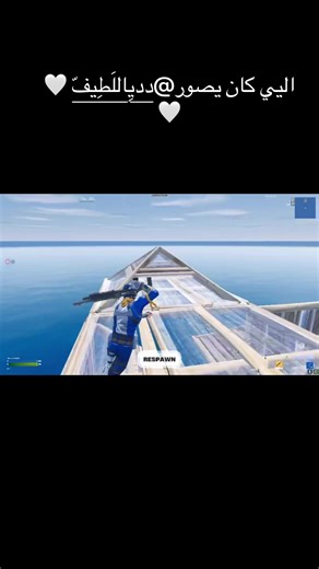 ‏#اكسبلورexplore #لعيون تعزيززز #اكسبلورexplore #اكسبلورexplore