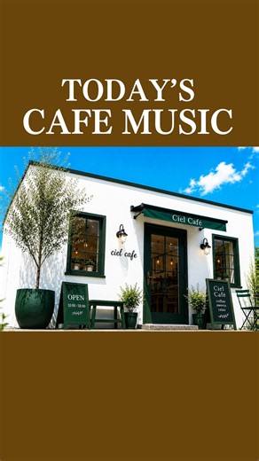 朝から気分が明るくなる心地よい洋楽☕️ Vol.4｜カフェBGM｜作業用BGM｜Chill & Relax