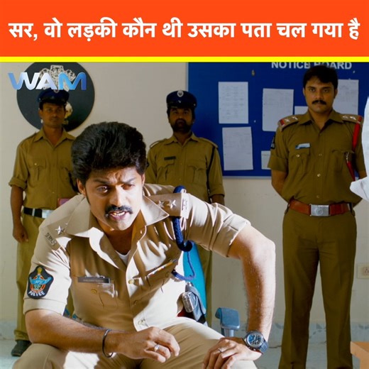 3.6M views · 143K reactions | सर, वो लड़की कौन थी उसका पता चल गया है Movie Name - PATAAS #movie #south #film #drama #comedy #viralvideo #clip #thriller | WamIndia Movies | Facebook