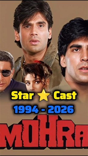 Superhit 1994 Movie Cast THEN vs NOW 😲 | 30 Years Transformation #shorts