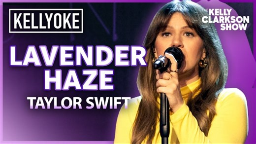 【Taylor Swift】Kelly Clarkson最新节目翻唱霉霉的《Lavender Haze》！