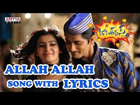 Allah Allah Song With Lyrics - Jabardasth Songs - Siddharth, Samantha, Srihari, Thaman