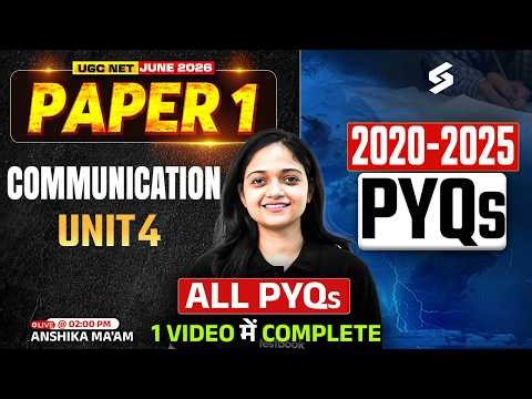 UGC NET Paper 1 | Communication UGC NET Paper 1 | UGC NET Paper 1 Communication PYQs By Anshika Mam