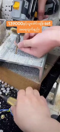 Power Tools: 20156 Drill with 2 Batteries Set