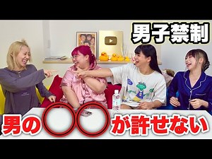 [Hilarious] I was having so much fun talking about the things I absolutely can't forgive with men...