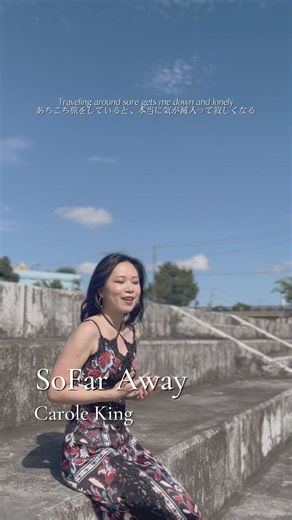 So Far Away - Carole King