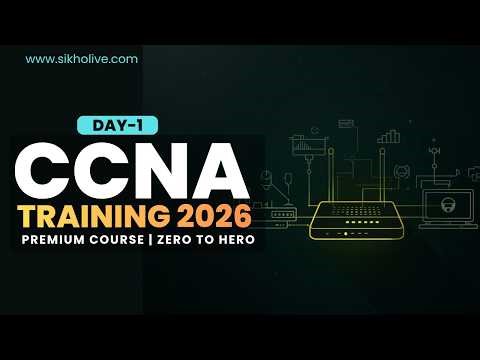 CCNA Training 2026 | Day 1: Introduction to Networking Basics| Explained by Expert 👍
