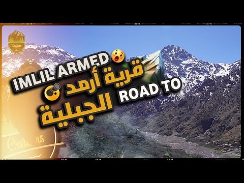 The village of Armed in the Atlas Mountains - Imlil, 🇲🇦 Morocco 2023