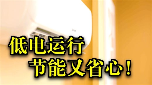【空调推荐】科龙1.5匹海信出品新一级能效变频冷暖上门安装省电pro以旧换新家用壁挂式卧室空调自清洁 quiet舒适节能款【科龙KFR-35GW/QZ1-X17