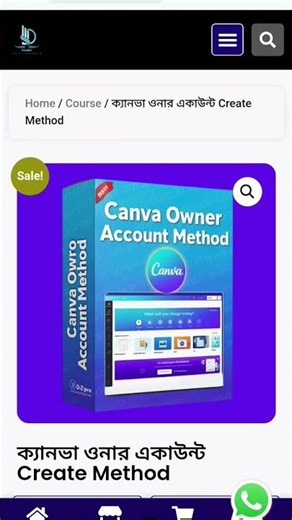 Canva একাউন্ট Create method #shorts #digitalmarketing