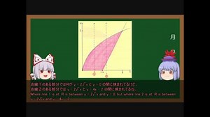 【打ち切り】週刊ゆっくりバーチャル講義　ベクトル解析　第二回「二重積分から三重積分へ ~ Double to Triple Integrals」　修正版