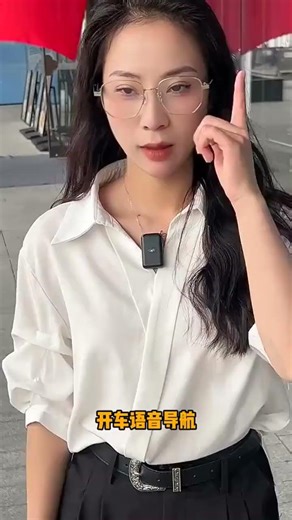 This Smart Glasses Trend Is Taking Over China's Travel Scene – Why Everyone’s Wearing Gold-Wire Fram