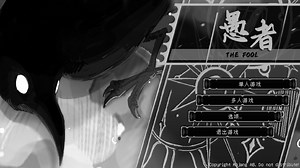我的世界 The Fool 愚者0.1.1更新版本试玩 1.20模组整合包生存
