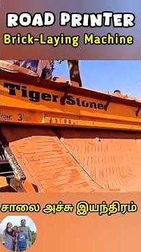 New Road Printer from the Netherlands Transforms Highway Construction