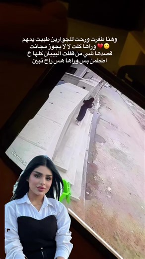 نور باندا: قفل الأبواب والمغامرات الجديدة