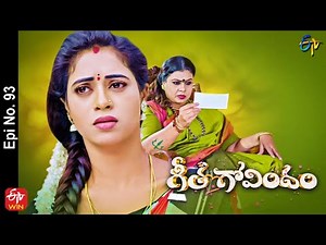 Geetha Govindam | 21st May 2022 | Full Episode No 93 | ETV Telugu