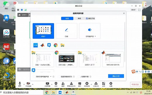 实验一 matlab 仿真